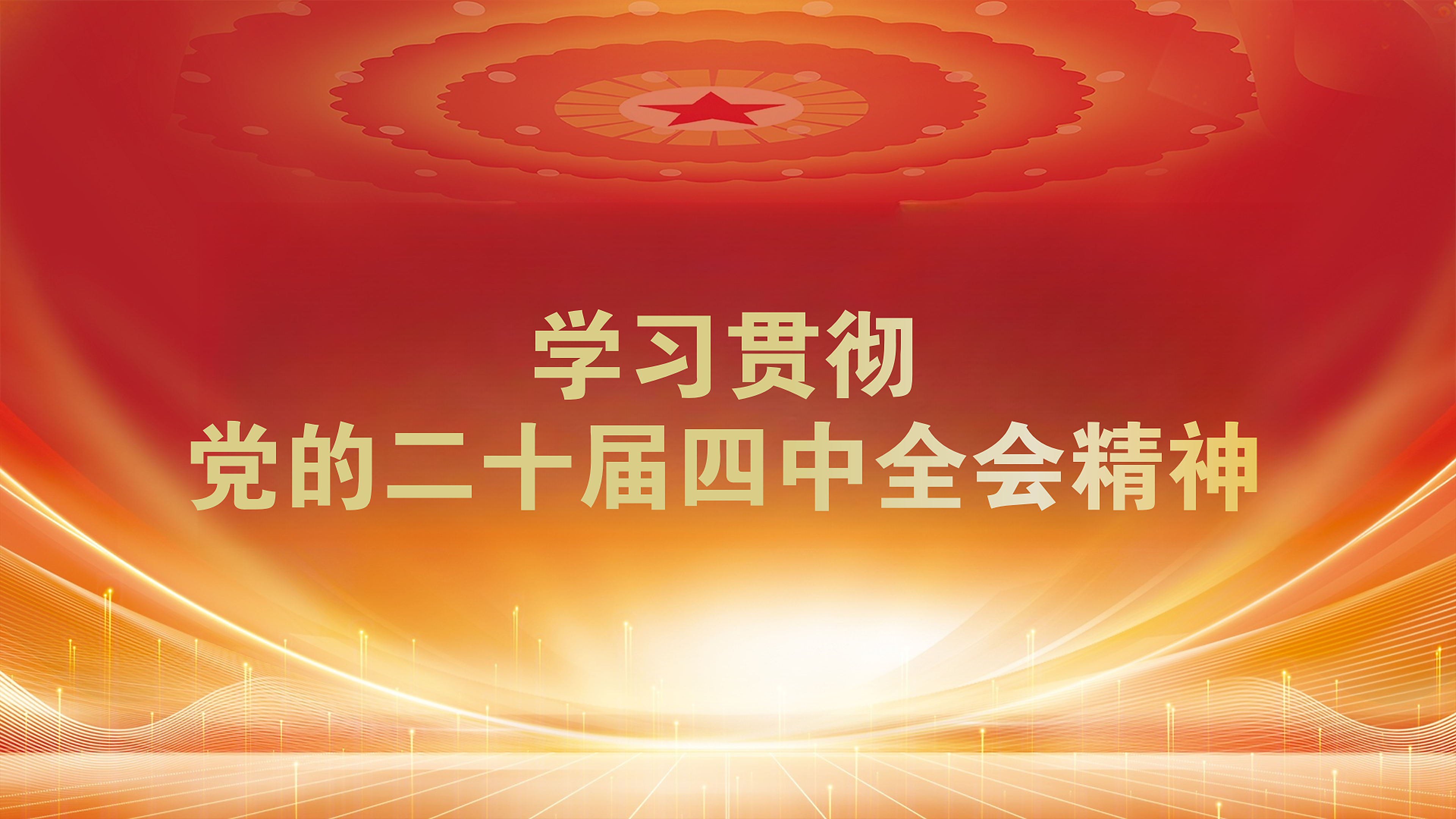 首页轮播图